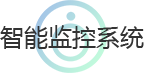 外貿(mào)快車五大系統(tǒng)